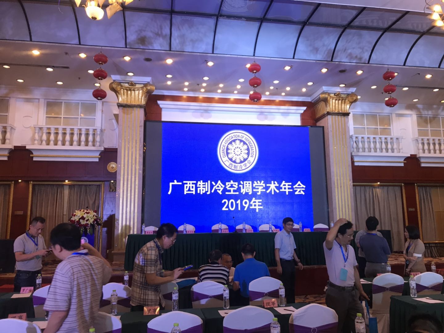 “聚制冷英才，創八桂前景”--多靈參加廣西制冷空調學術年會