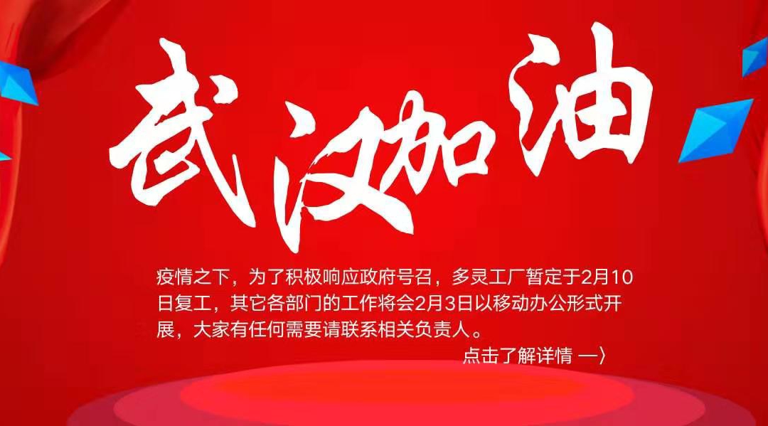 疫情嚴峻，隔離不隔愛，服務不停歇！